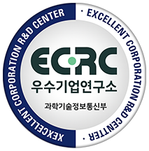 우수기업연구소 마크 이미지