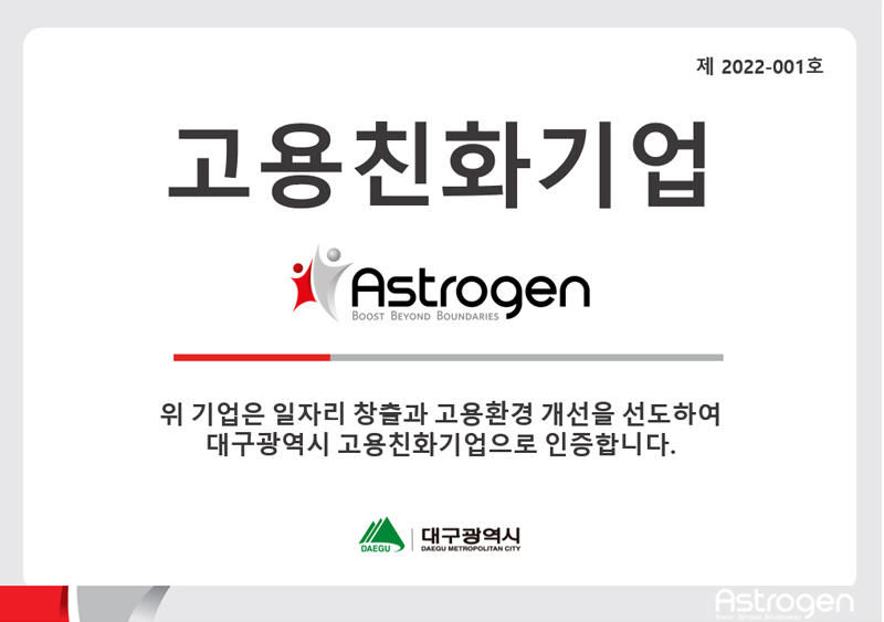 Employment-Friendly Enterprise Certificate - Daegu Metropolitan City