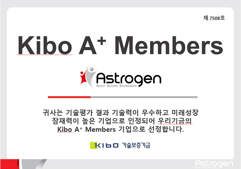 Kibo A+ Members Certification