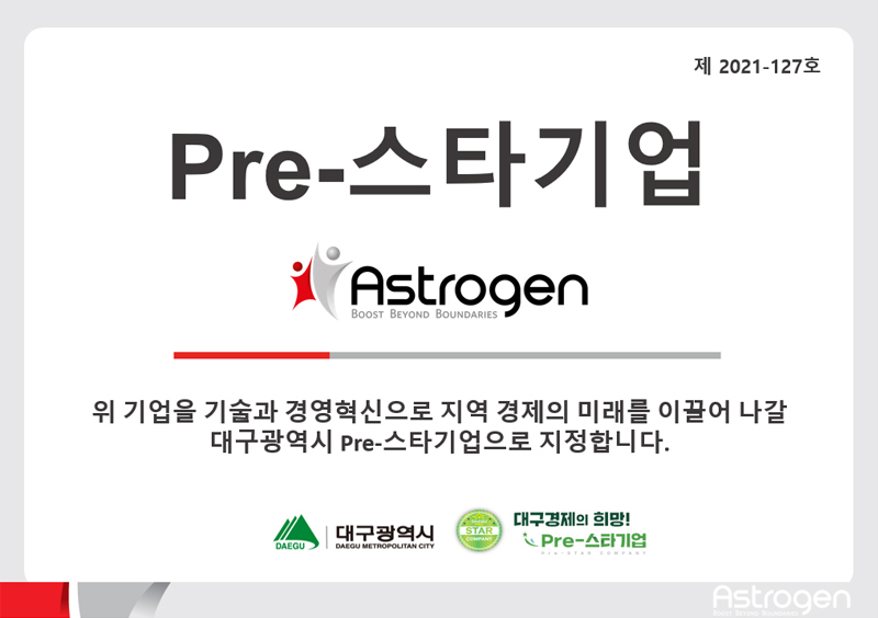 Pre-Star Enterprise Selection - Daegu Metropolitan City