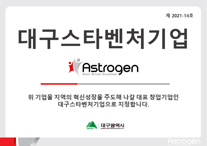 Daegu Star Venture Business - Daegu Metropolitan City
