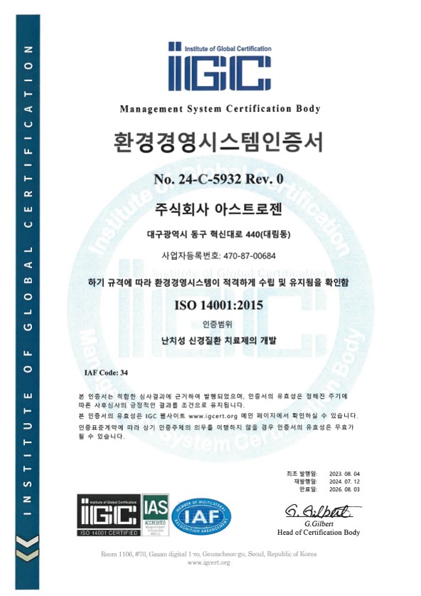 Environmental Management System Certificate - IGC