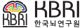 Korea Brain Research Institute (KBRI)