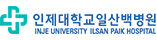 Inje University Ilsan Paik Hospital