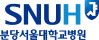 Seoul National University Bundang Hospital