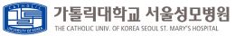 Seoul St. Mary's Hospital, The Catholic University of Korea