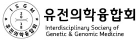 Genomic Medicine Convergence Association